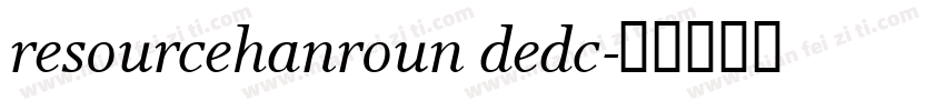 resourcehanroun dedc字体转换
